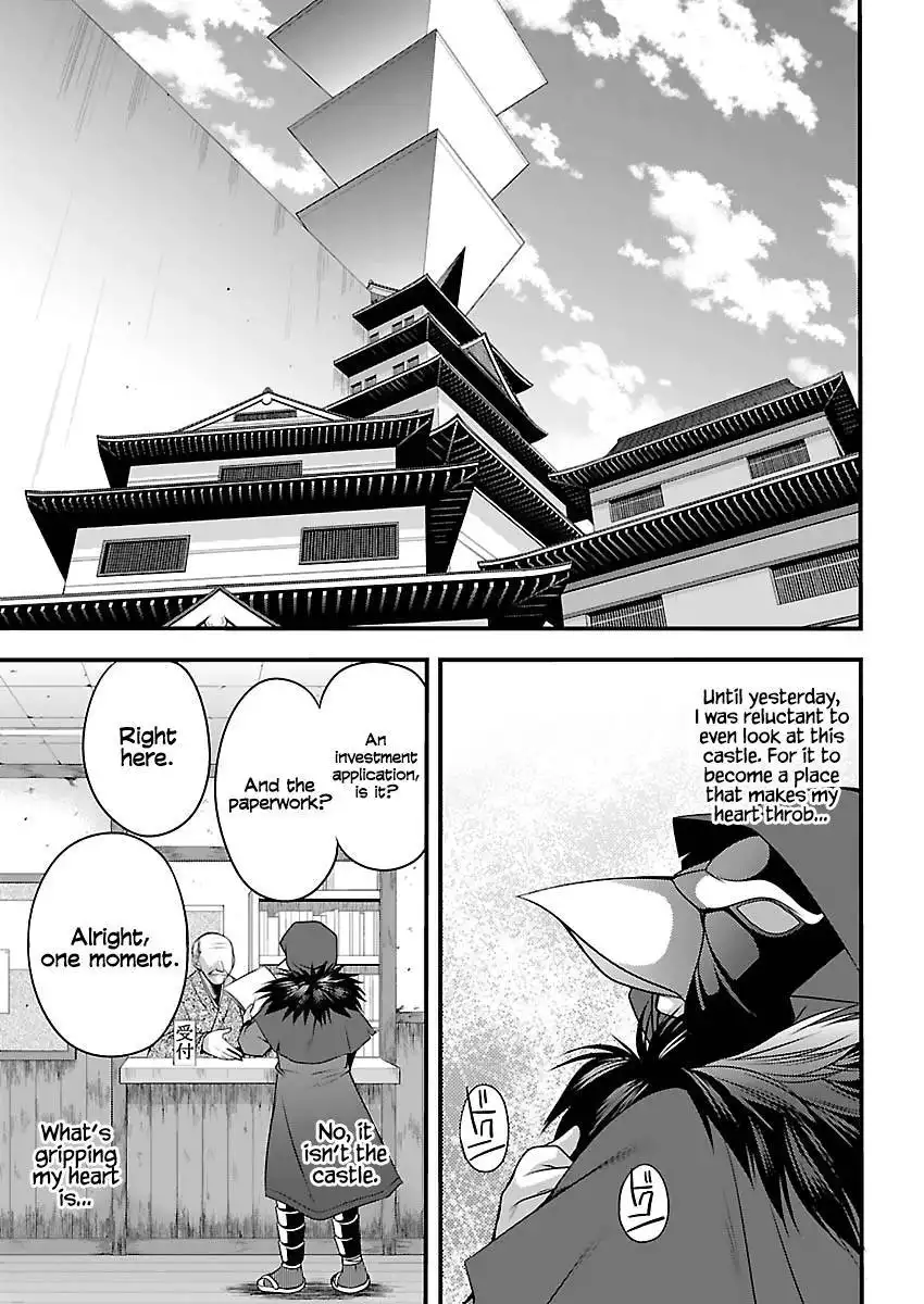 Oooku no Sakura - Gendai Oooku Jogakuin Chapter 2 13